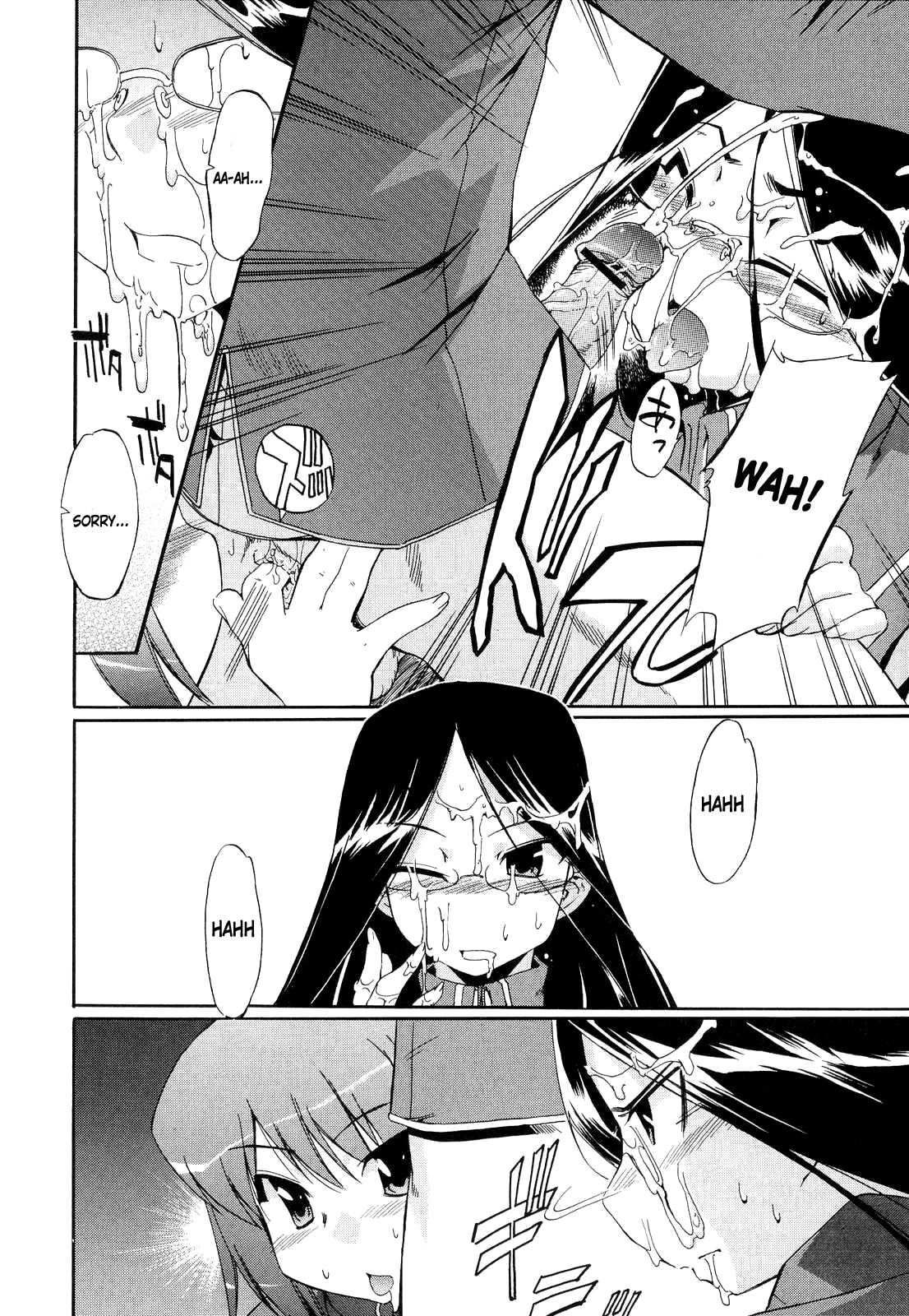Hatsu Inu Vol.2 page 134