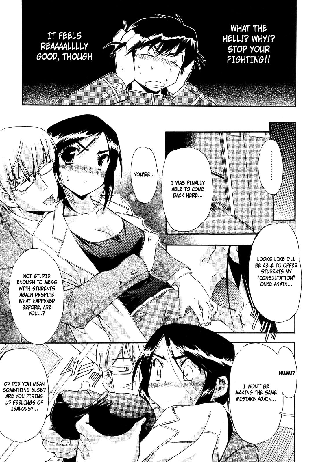 Hatsu Inu Vol.2 page 135