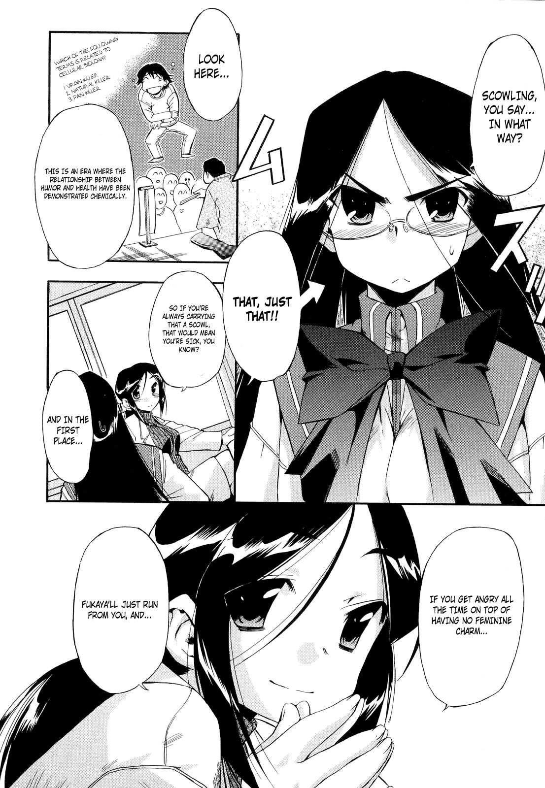 Hatsu Inu Vol.2 page 148