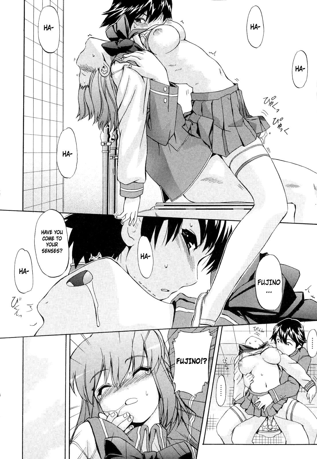Hatsu Inu Vol.2 page 22