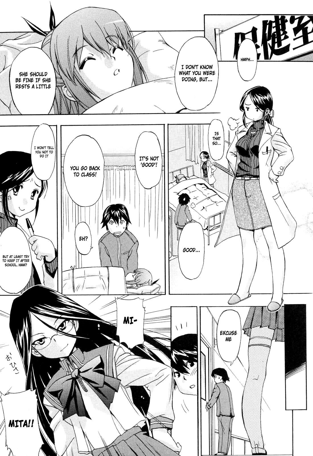 Hatsu Inu Vol.2 page 23