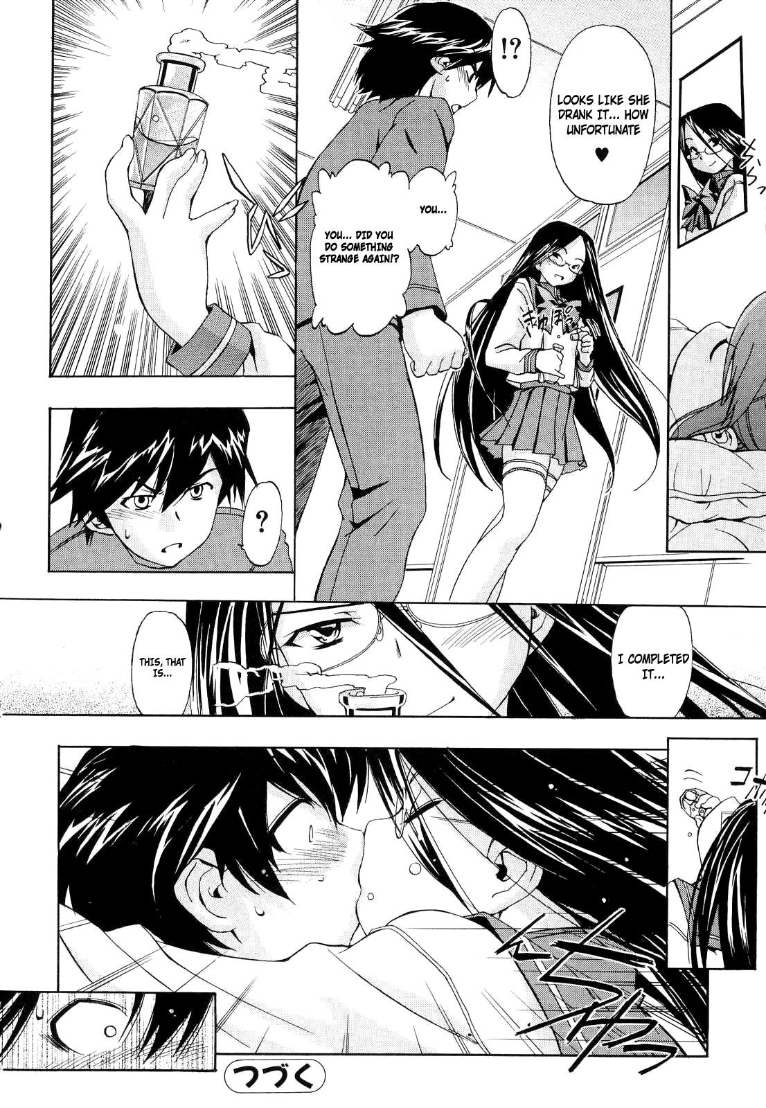 Hatsu Inu Vol.2 page 24