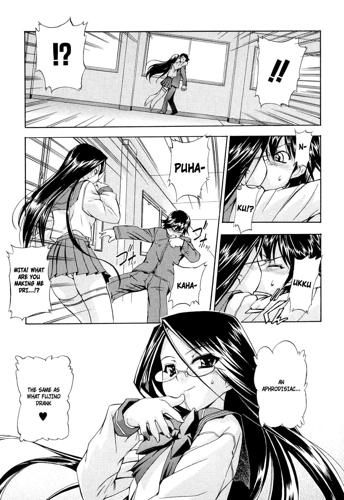 Hatsu Inu Vol.2 page 25