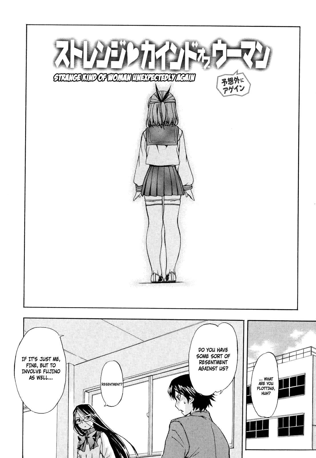 Hatsu Inu Vol.2 page 26