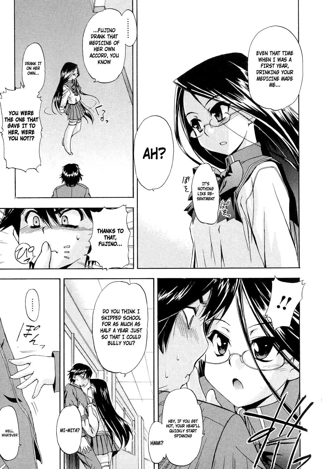 Hatsu Inu Vol.2 page 27