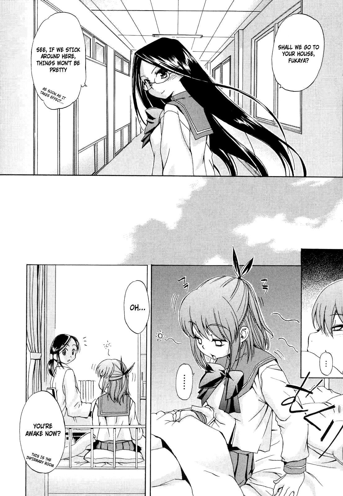 Hatsu Inu Vol.2 page 28