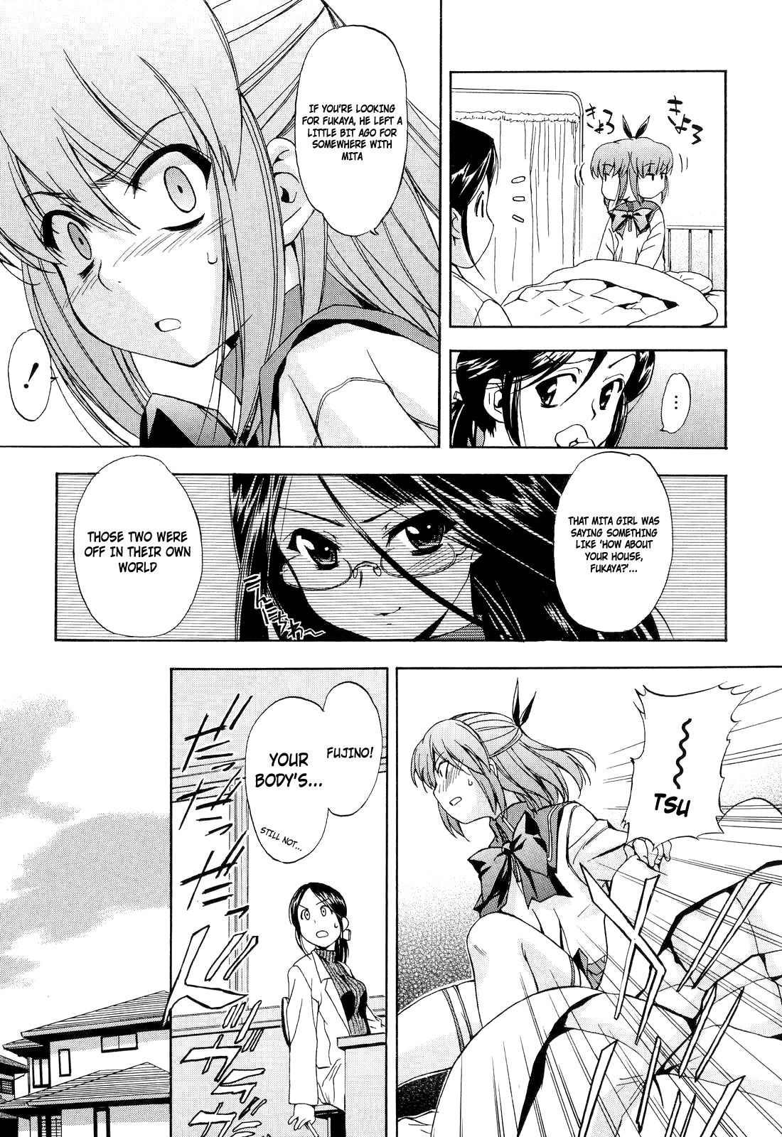 Hatsu Inu Vol.2 page 29