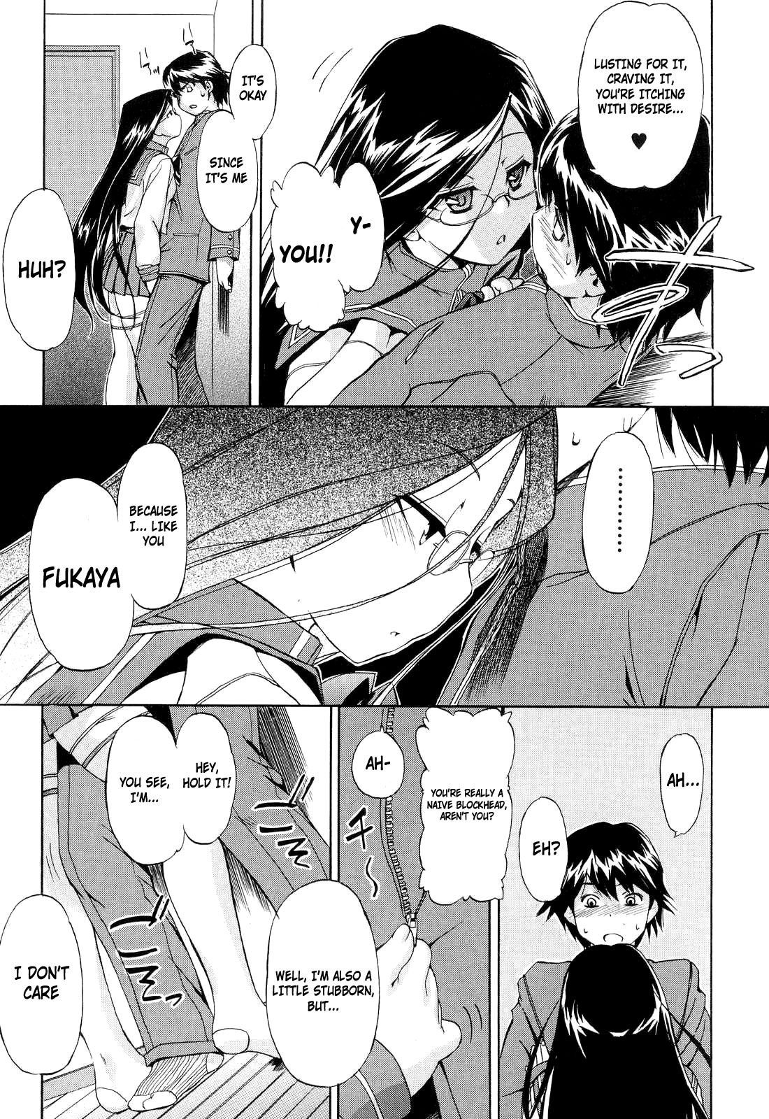 Hatsu Inu Vol.2 page 31