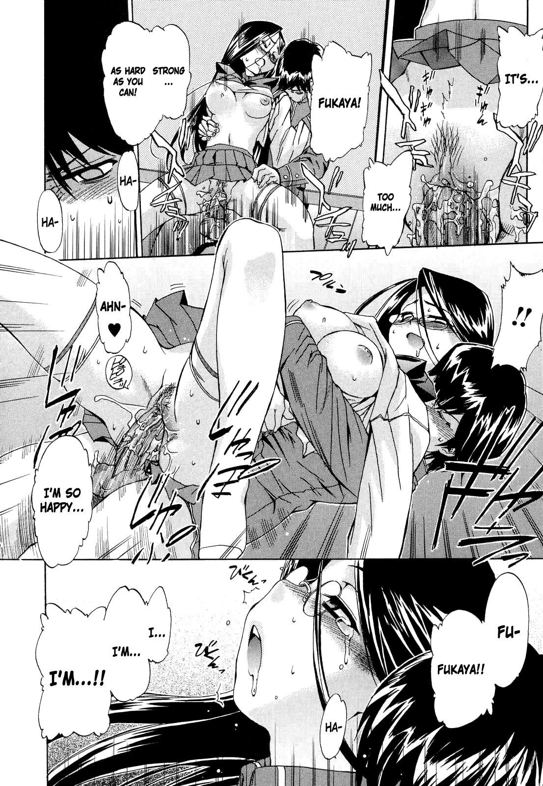 Hatsu Inu Vol.2 page 42