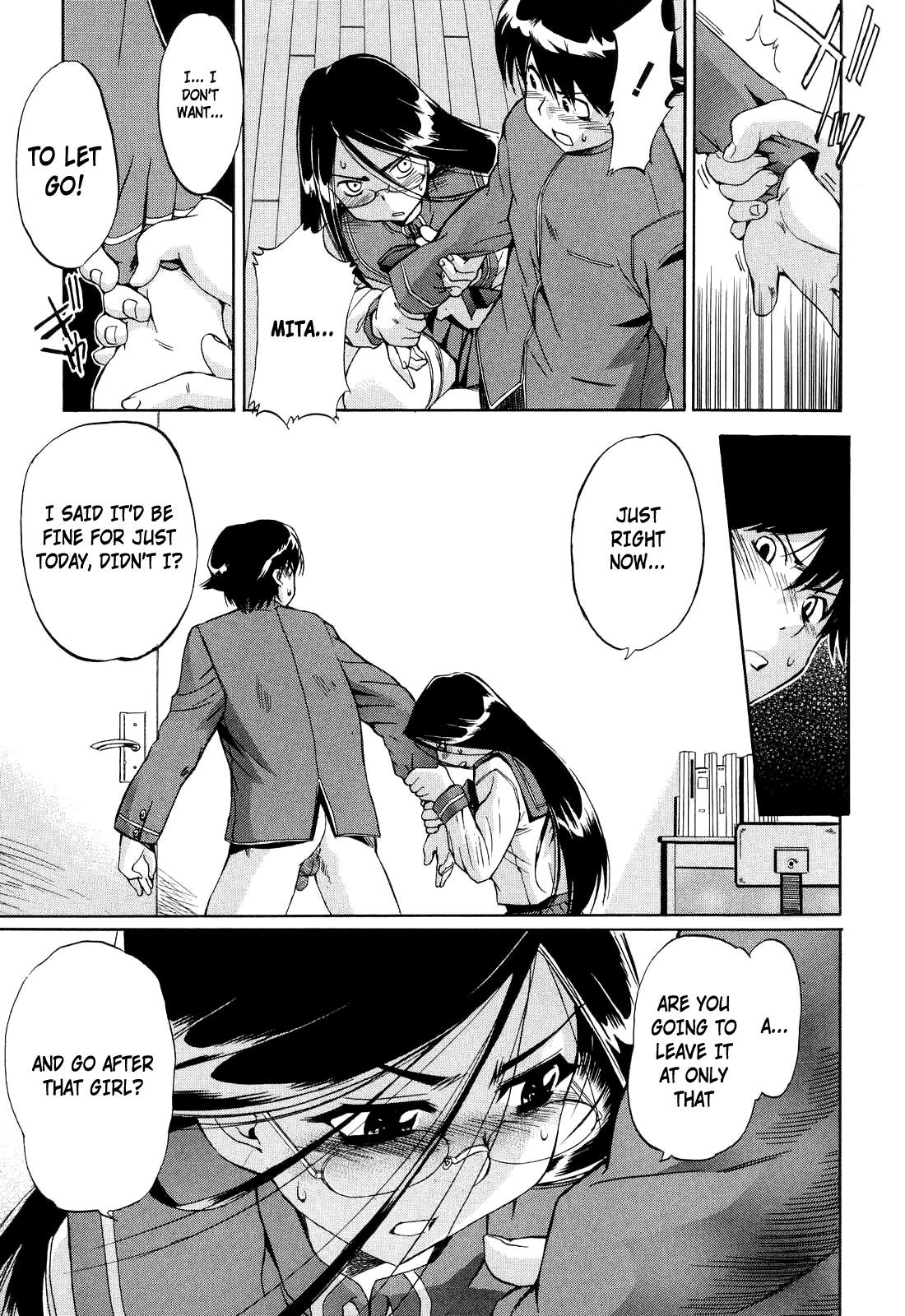 Hatsu Inu Vol.2 page 47