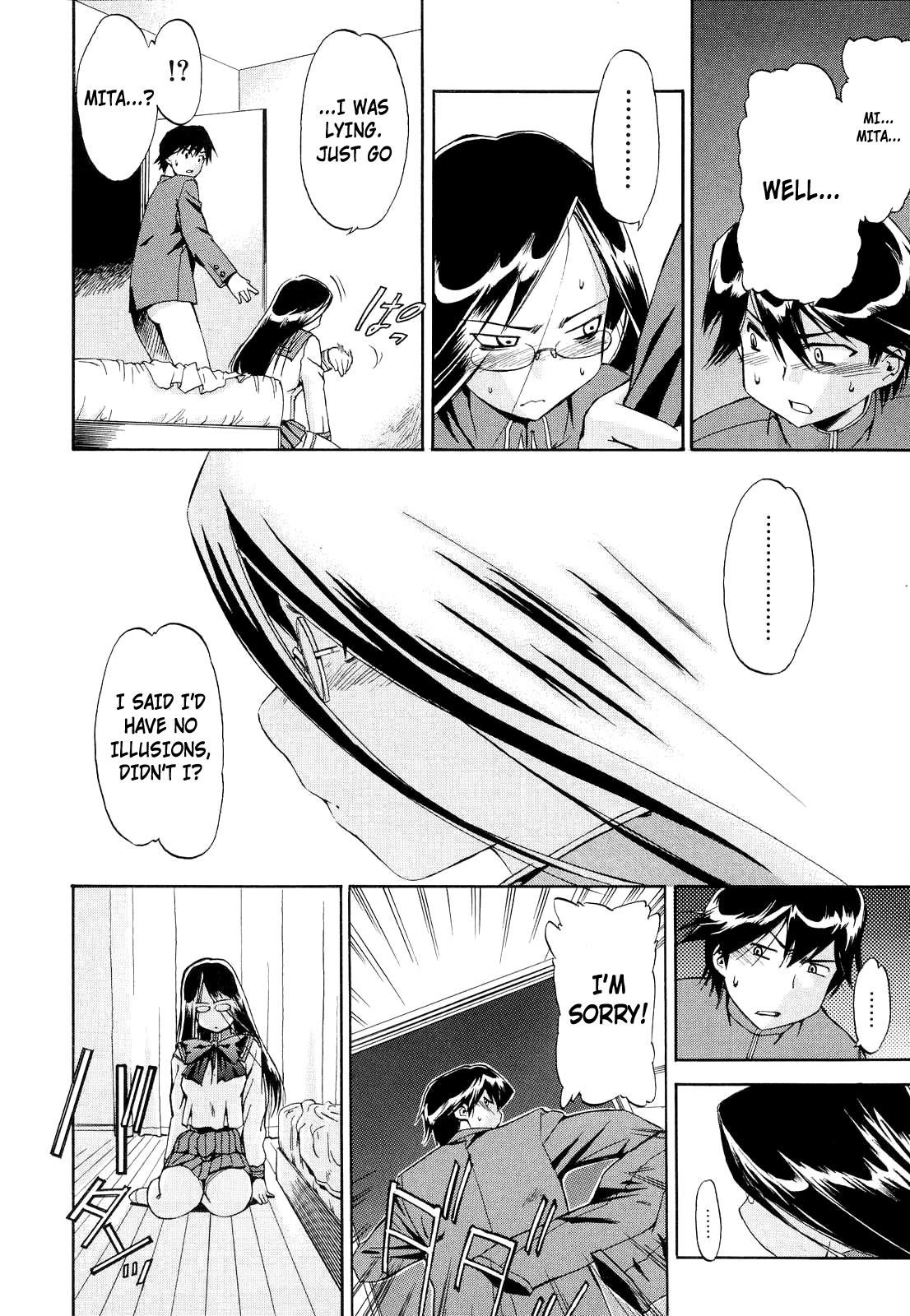 Hatsu Inu Vol.2 page 48