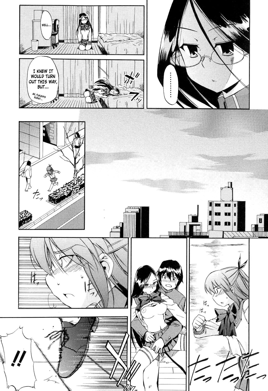 Hatsu Inu Vol.2 page 49