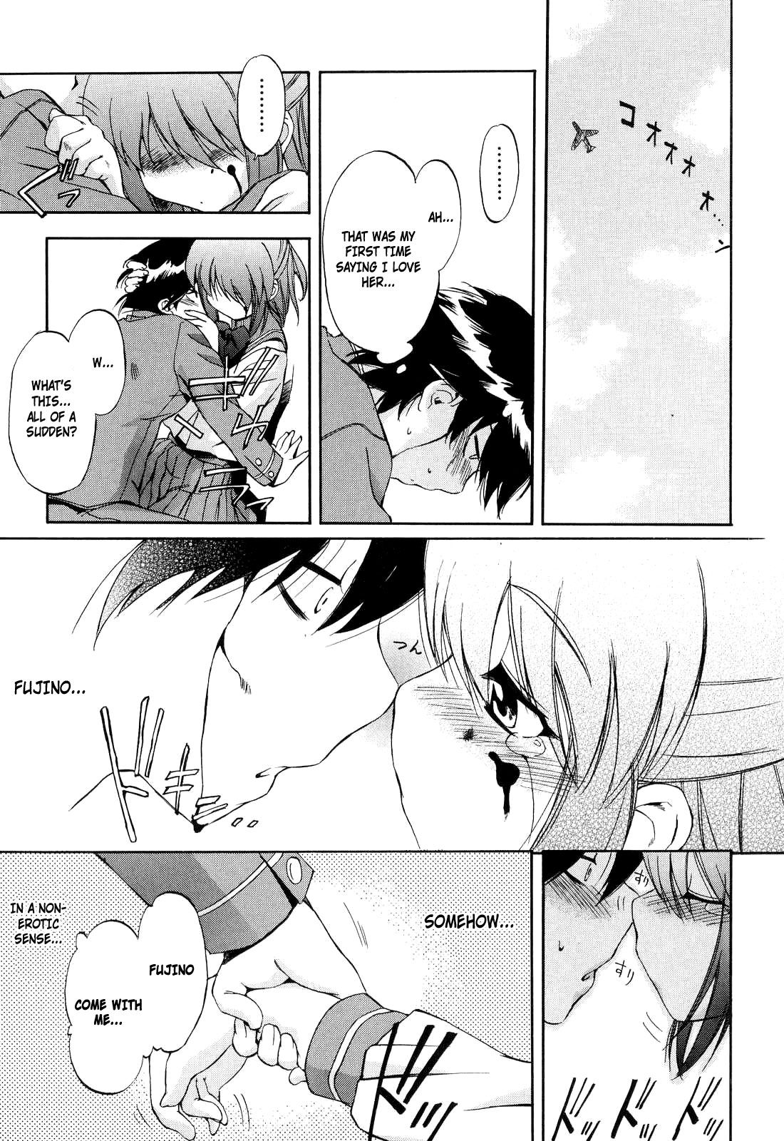 Hatsu Inu Vol.2 page 55
