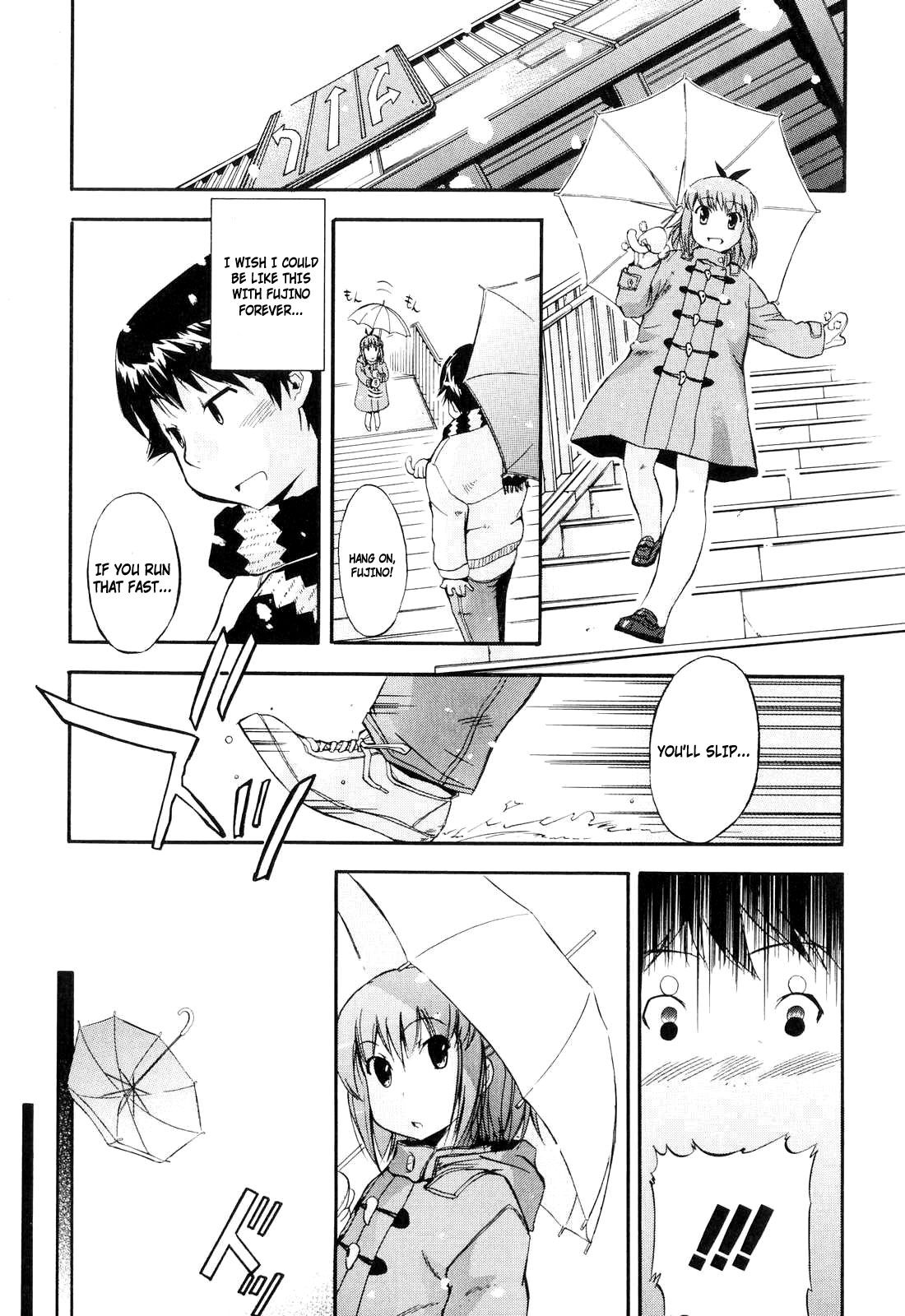 Hatsu Inu Vol.2 page 73