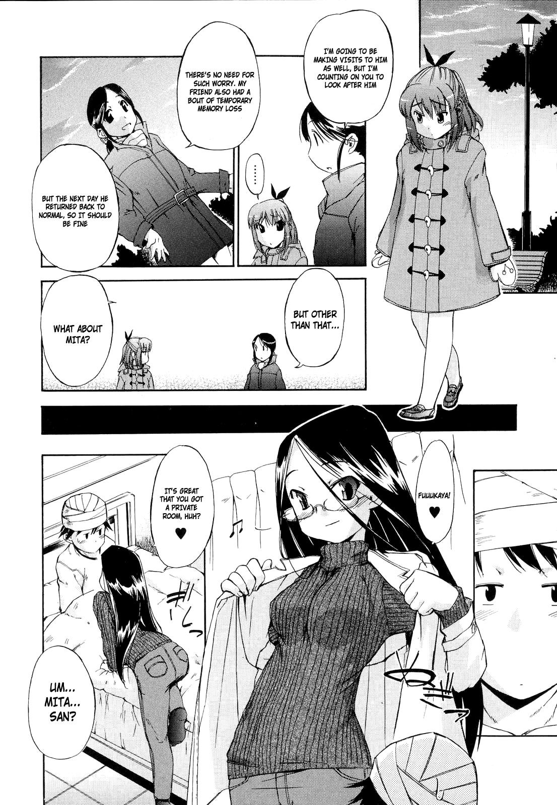 Hatsu Inu Vol.2 page 76