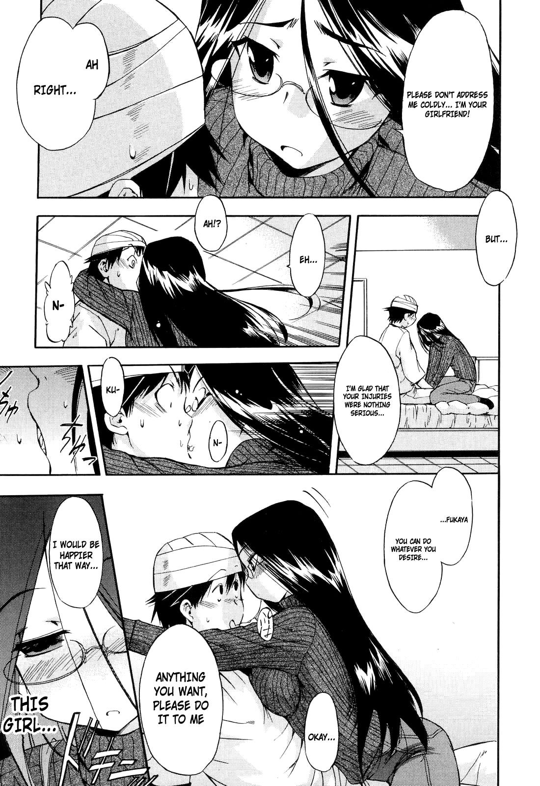 Hatsu Inu Vol.2 page 77
