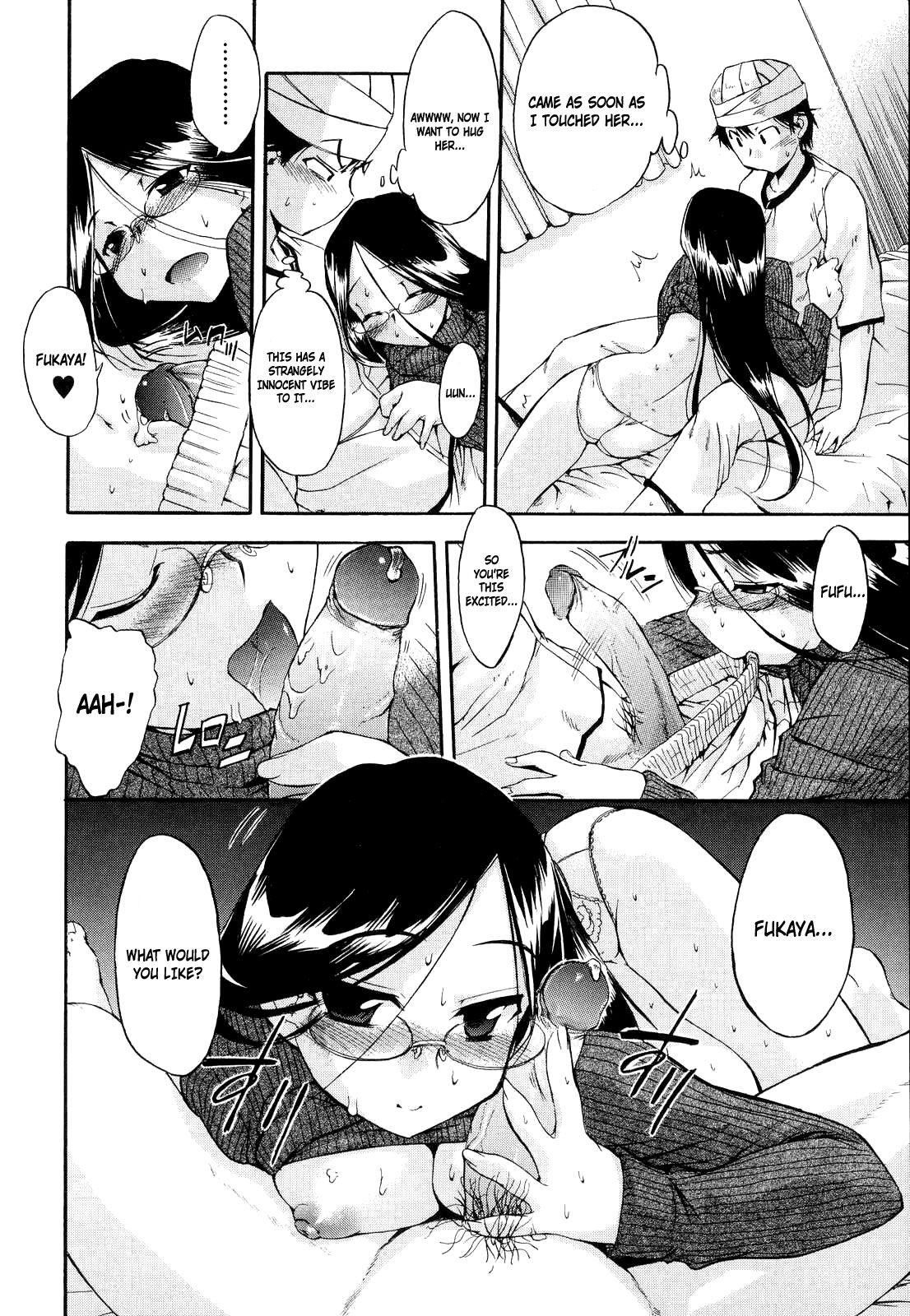 Hatsu Inu Vol.2 page 80