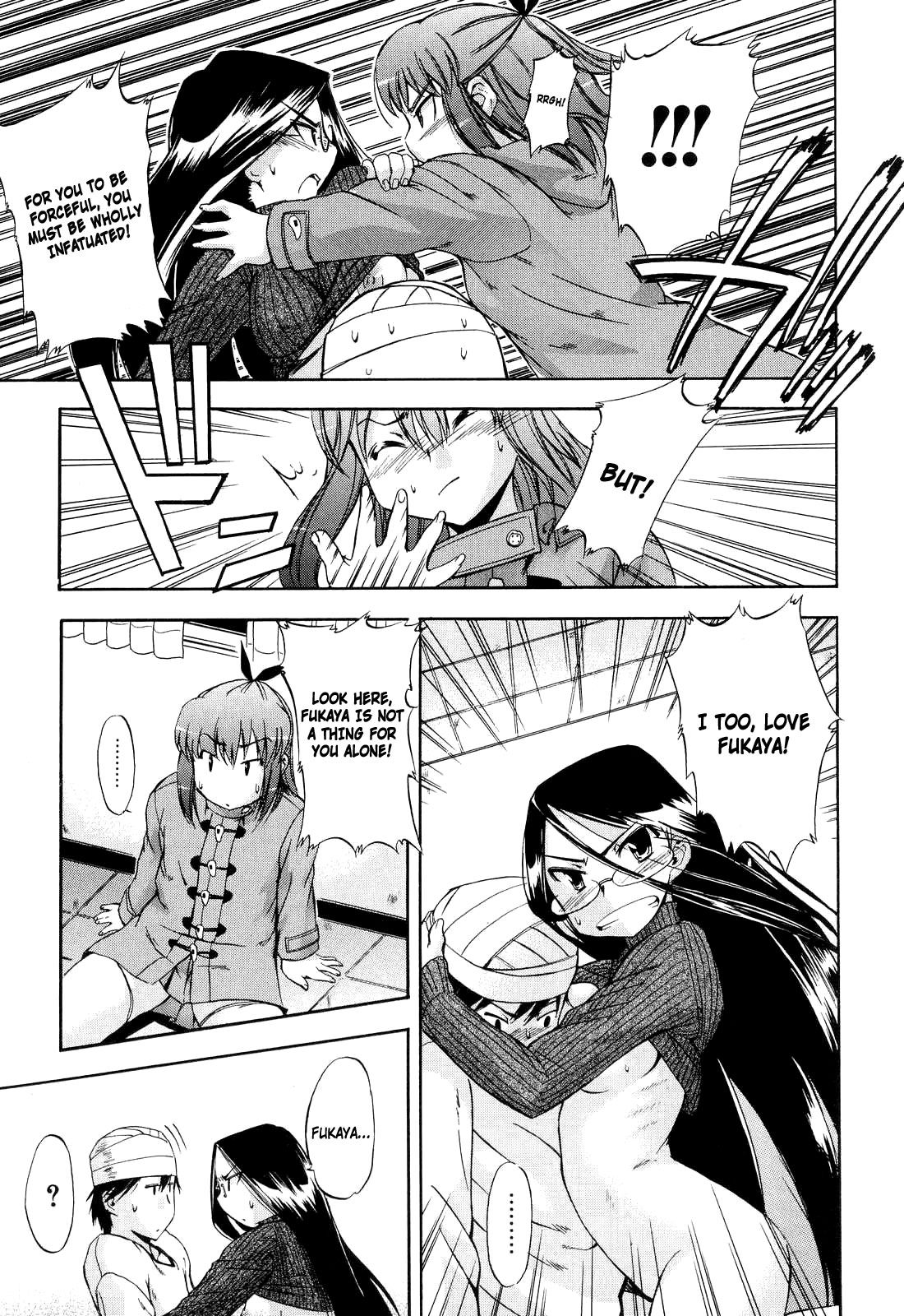 Hatsu Inu Vol.2 page 91