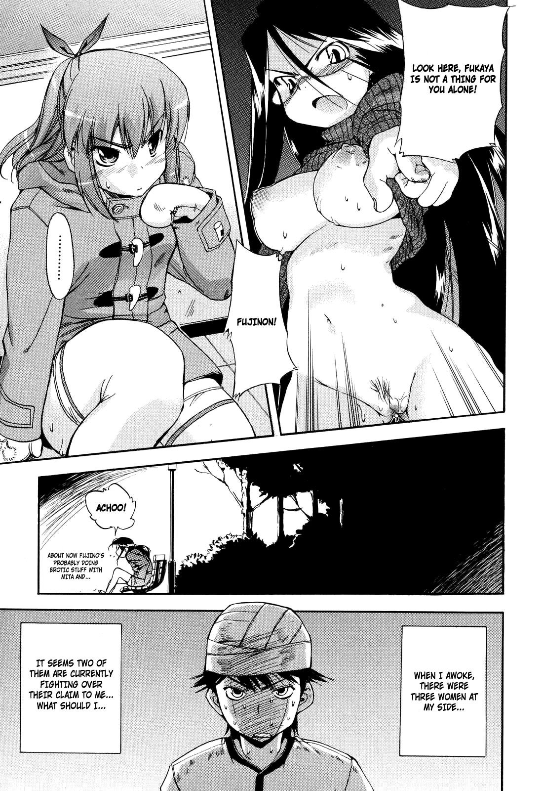 Hatsu Inu Vol.2 page 93