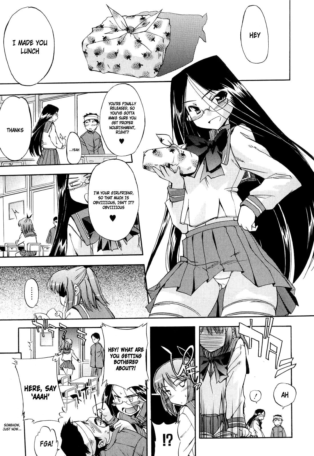 Hatsu Inu Vol.2 page 95