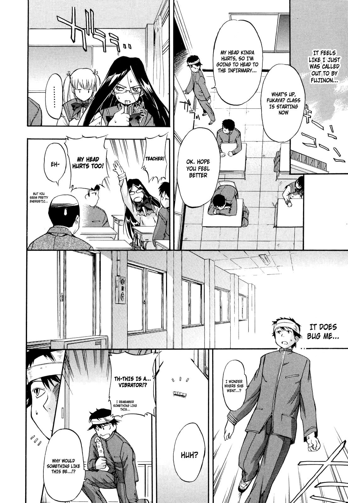 Hatsu Inu Vol.2 page 96