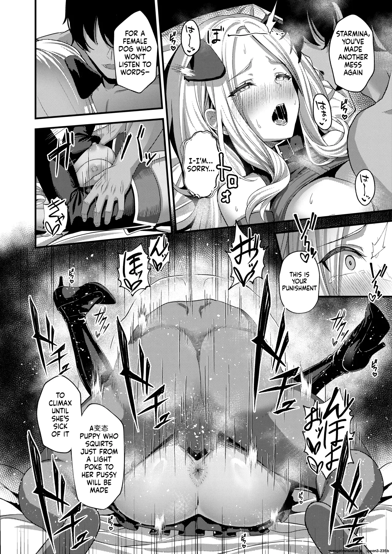 Hatsuboshi Sei Kyouka Gekkan Vol.2 Ichibanhoshi wa Shitsuke Rareru page 21