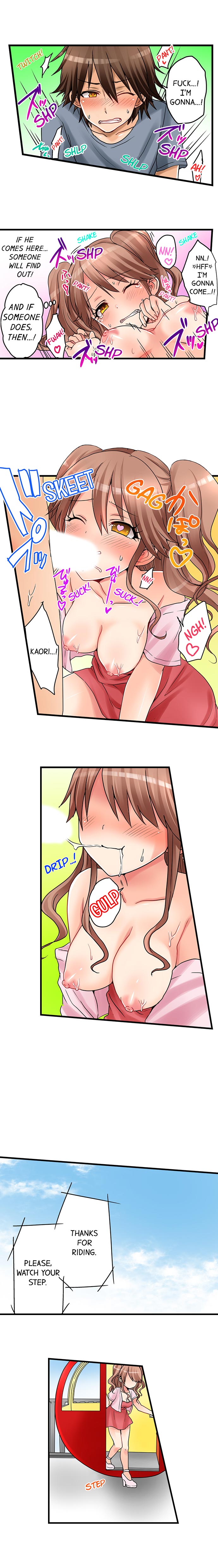 Hatsuecchi no Aite wa... Imouto! My First Time is with.... My Little Sister ! page 230