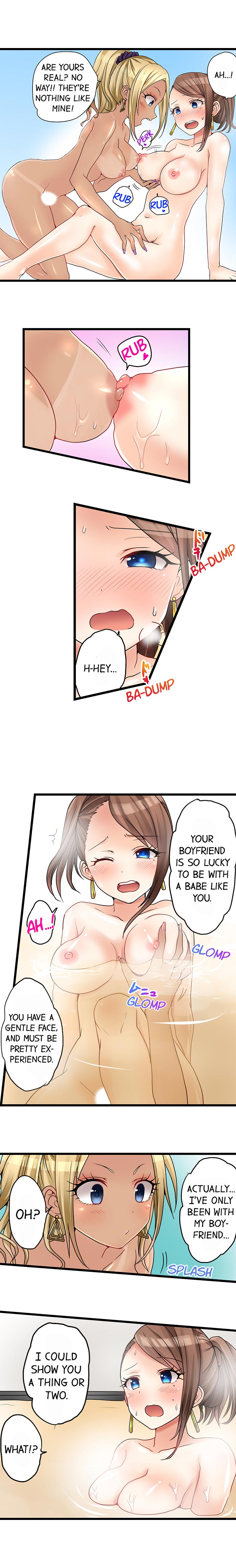 Hatsuecchi no Aite wa... Imouto! My First Time is with.... My Little Sister ! page 237