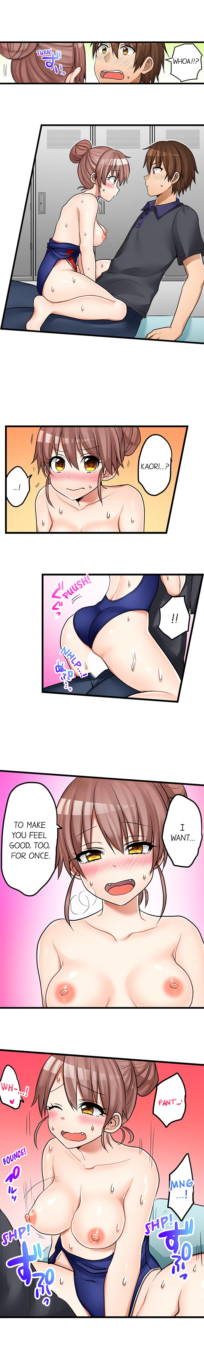 Hatsuecchi no Aite wa... Imouto! My First Time is with.... My Little Sister ! page 345