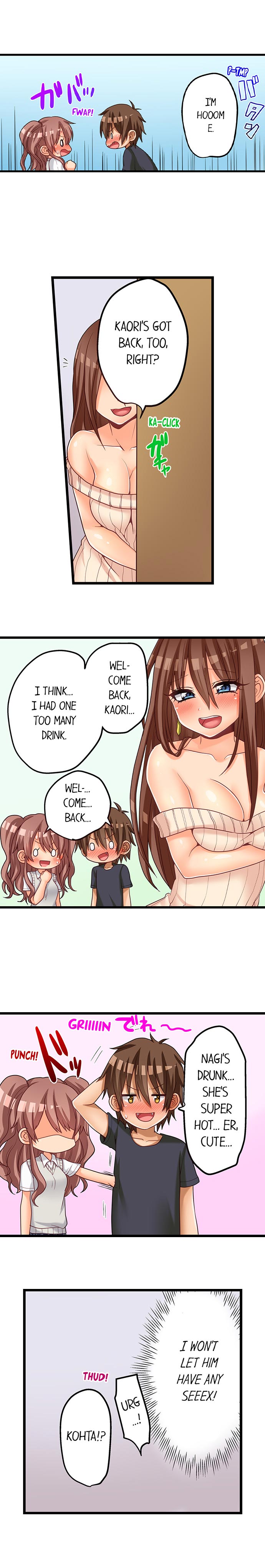Hatsuecchi no Aite wa... Imouto! My First Time is with.... My Little Sister ! page 465