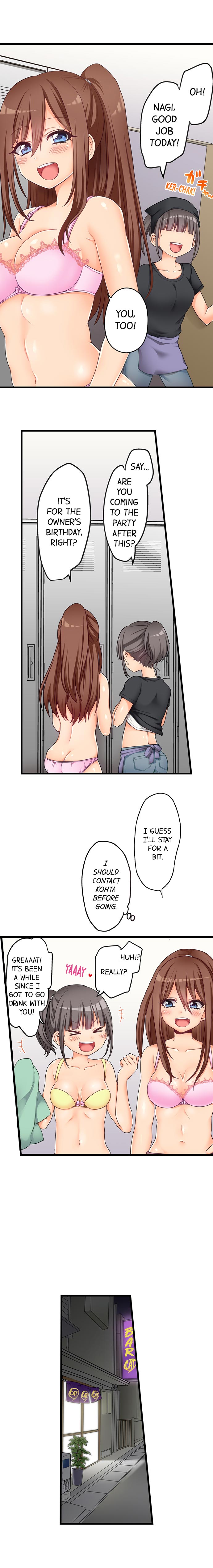 Hatsuecchi no Aite wa... Imouto! My First Time is with.... My Little Sister ! page 467