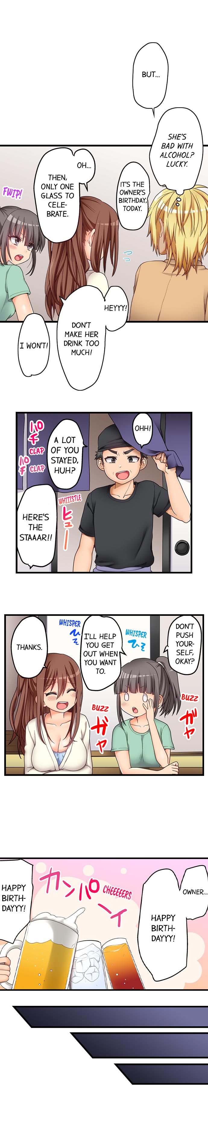 Hatsuecchi no Aite wa... Imouto! My First Time is with.... My Little Sister ! page 469