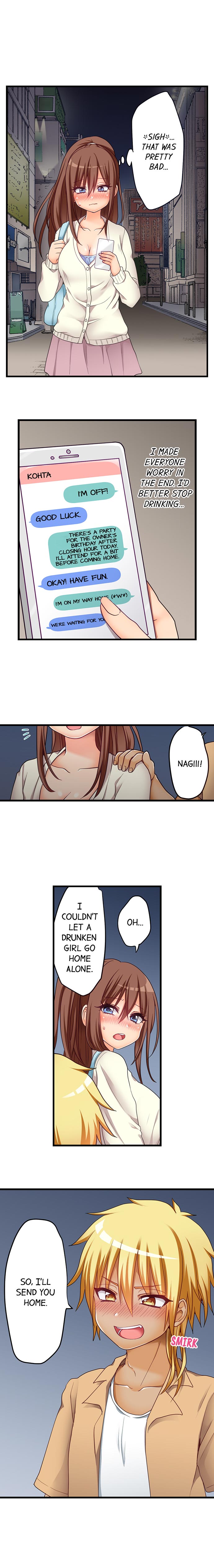 Hatsuecchi no Aite wa... Imouto! My First Time is with.... My Little Sister ! page 474
