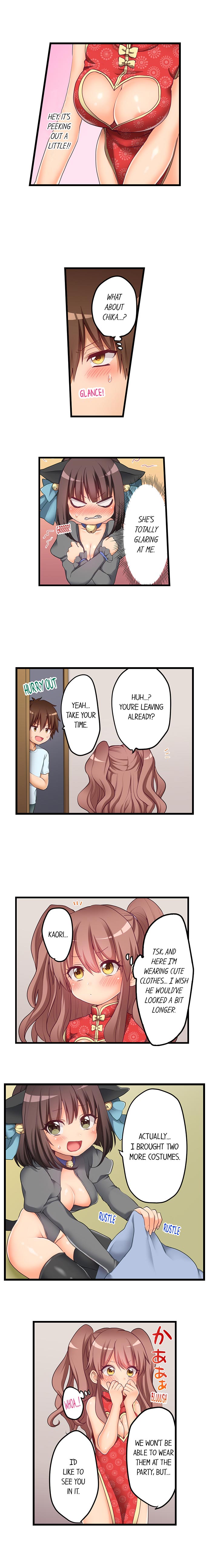 Hatsuecchi no Aite wa... Imouto! My First Time is with.... My Little Sister ! page 526