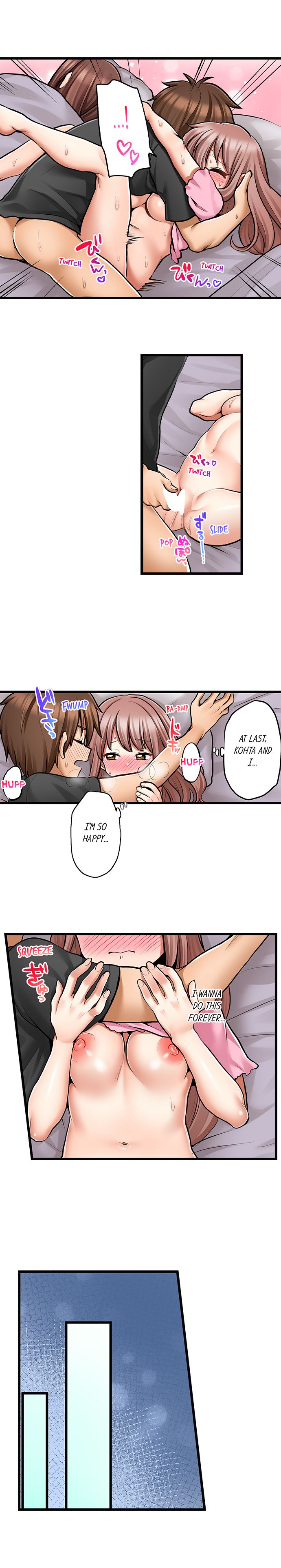 Hatsuecchi no Aite wa... Imouto! My First Time is with.... My Little Sister ! page 680