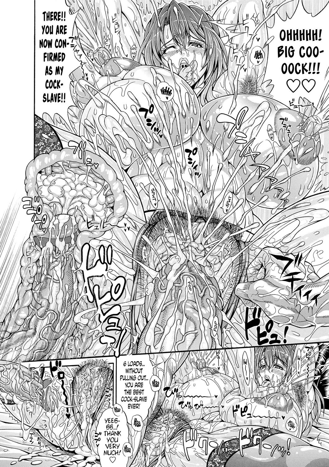 Hatsuho no Onegai page 12