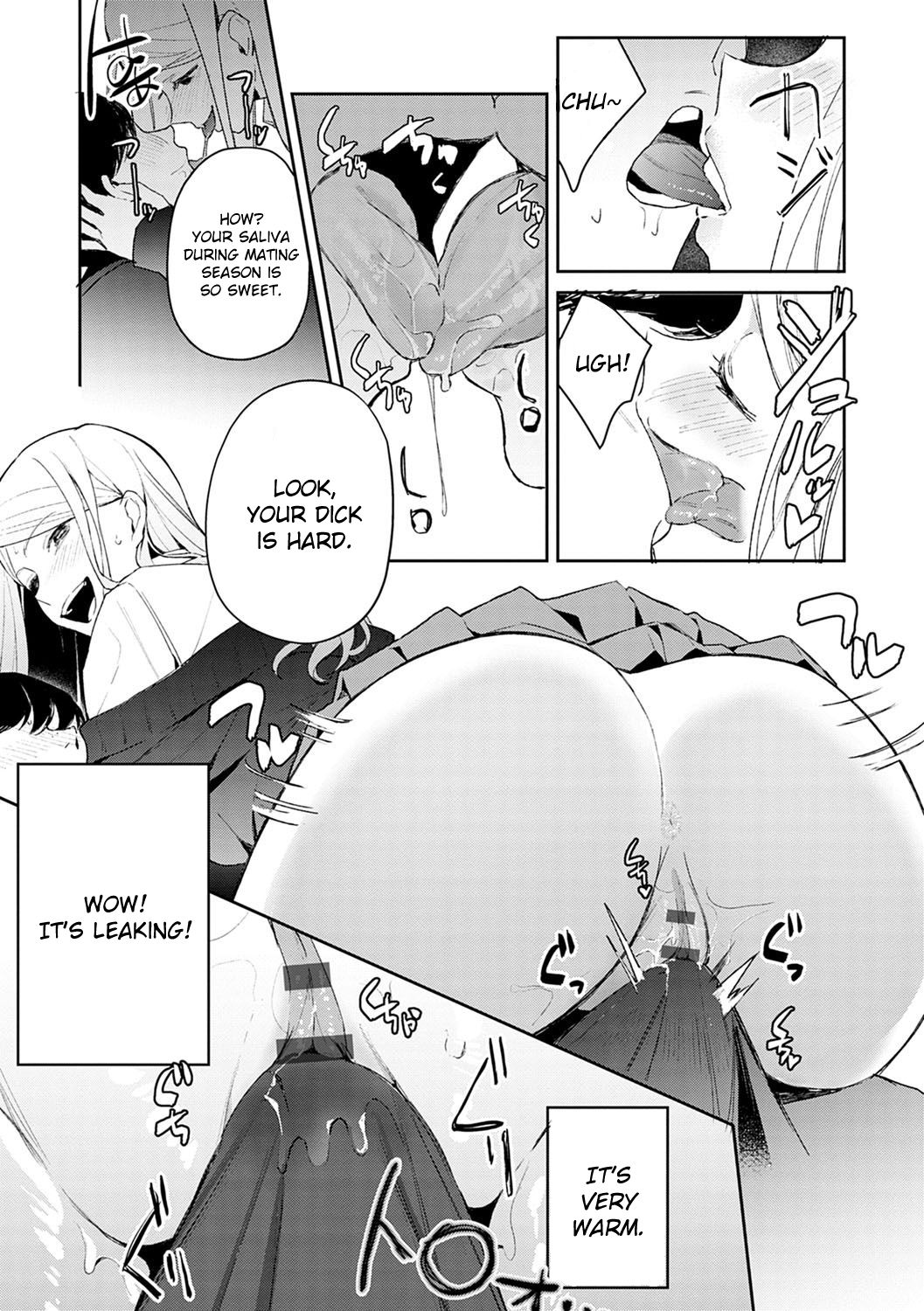 Hatsujo Approach 1-wa page 11