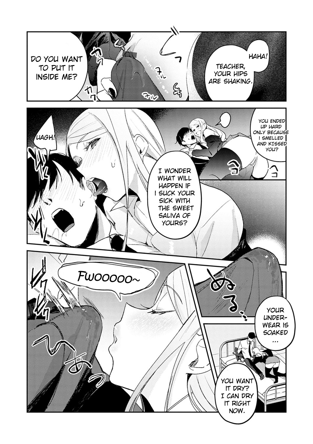 Hatsujo Approach 1-wa page 12
