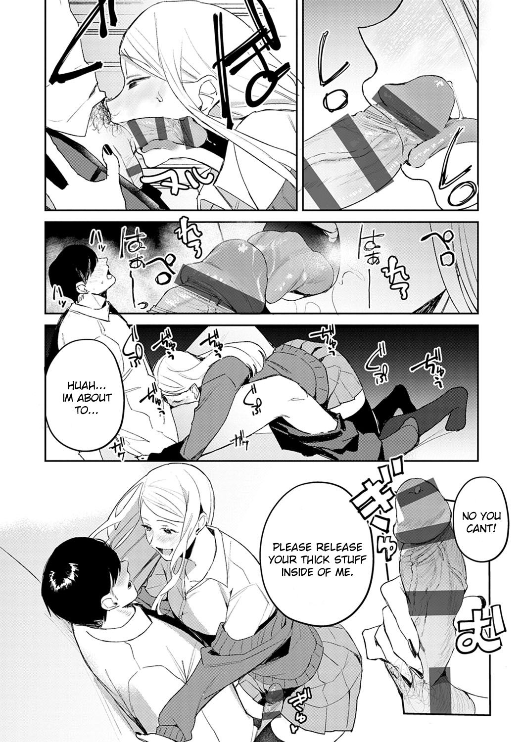 Hatsujo Approach 1-wa page 14
