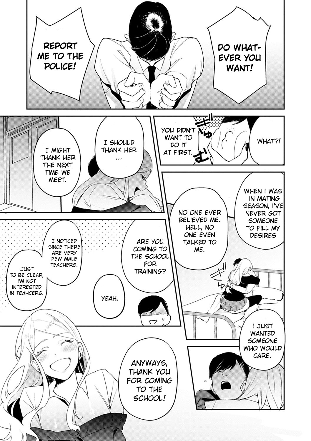 Hatsujo Approach 1-wa page 23
