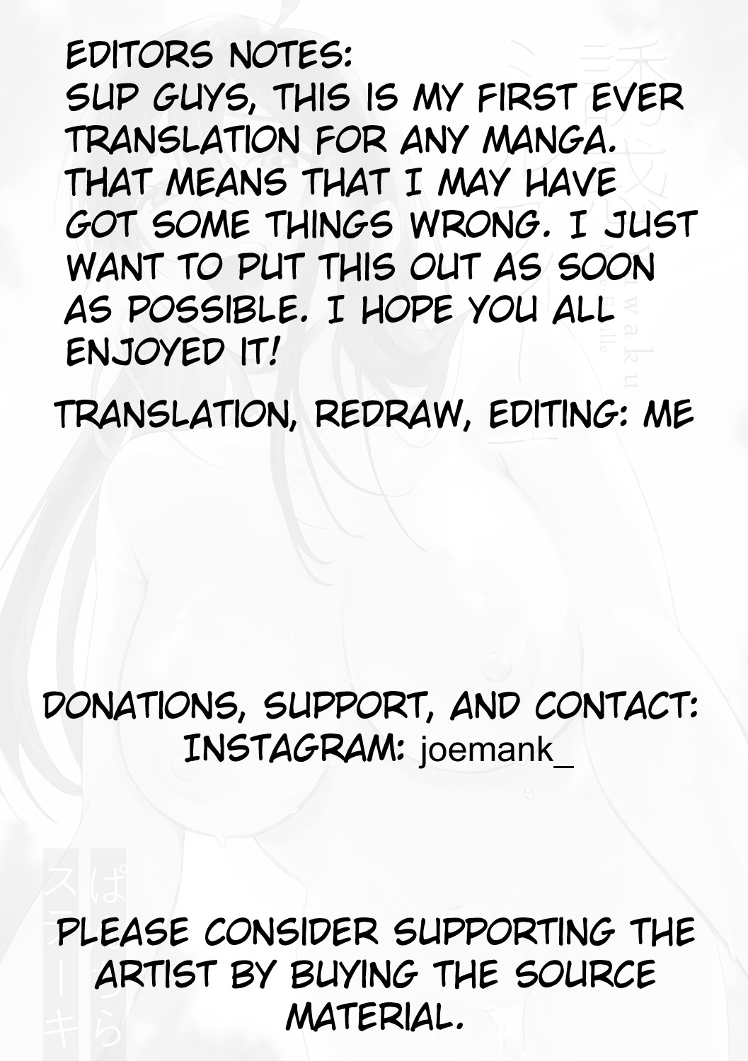 Hatsujo Approach 1-wa page 25
