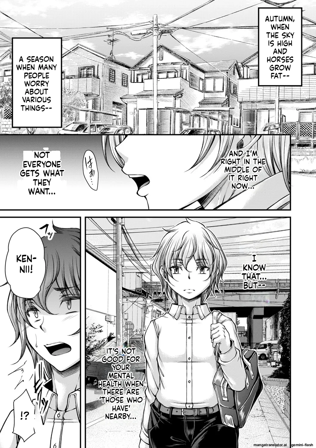Hatsujou Amatoro SEX page 10
