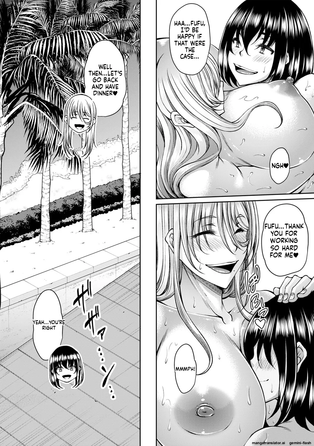 Hatsujou Amatoro SEX page 107