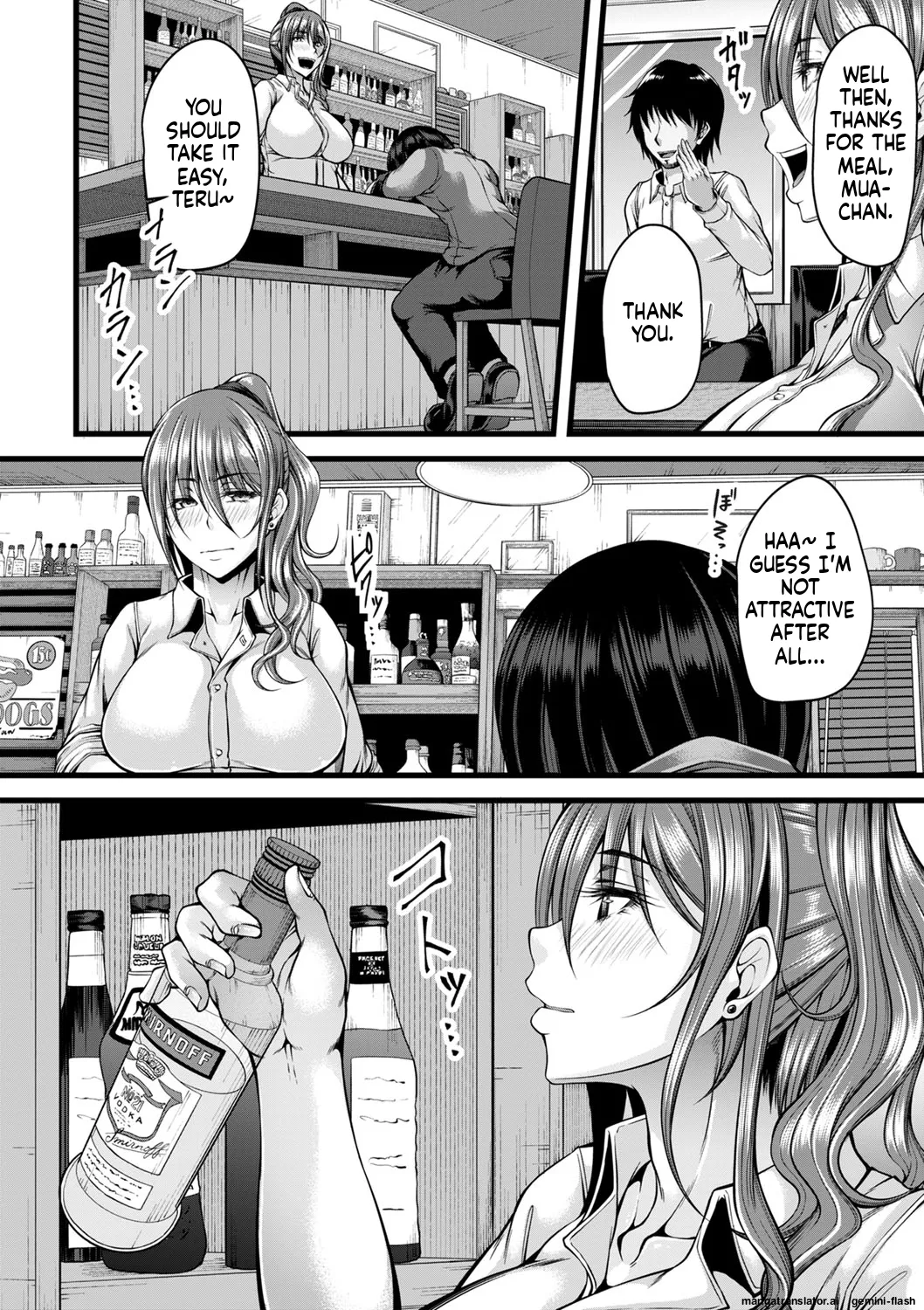 Hatsujou Amatoro SEX page 111