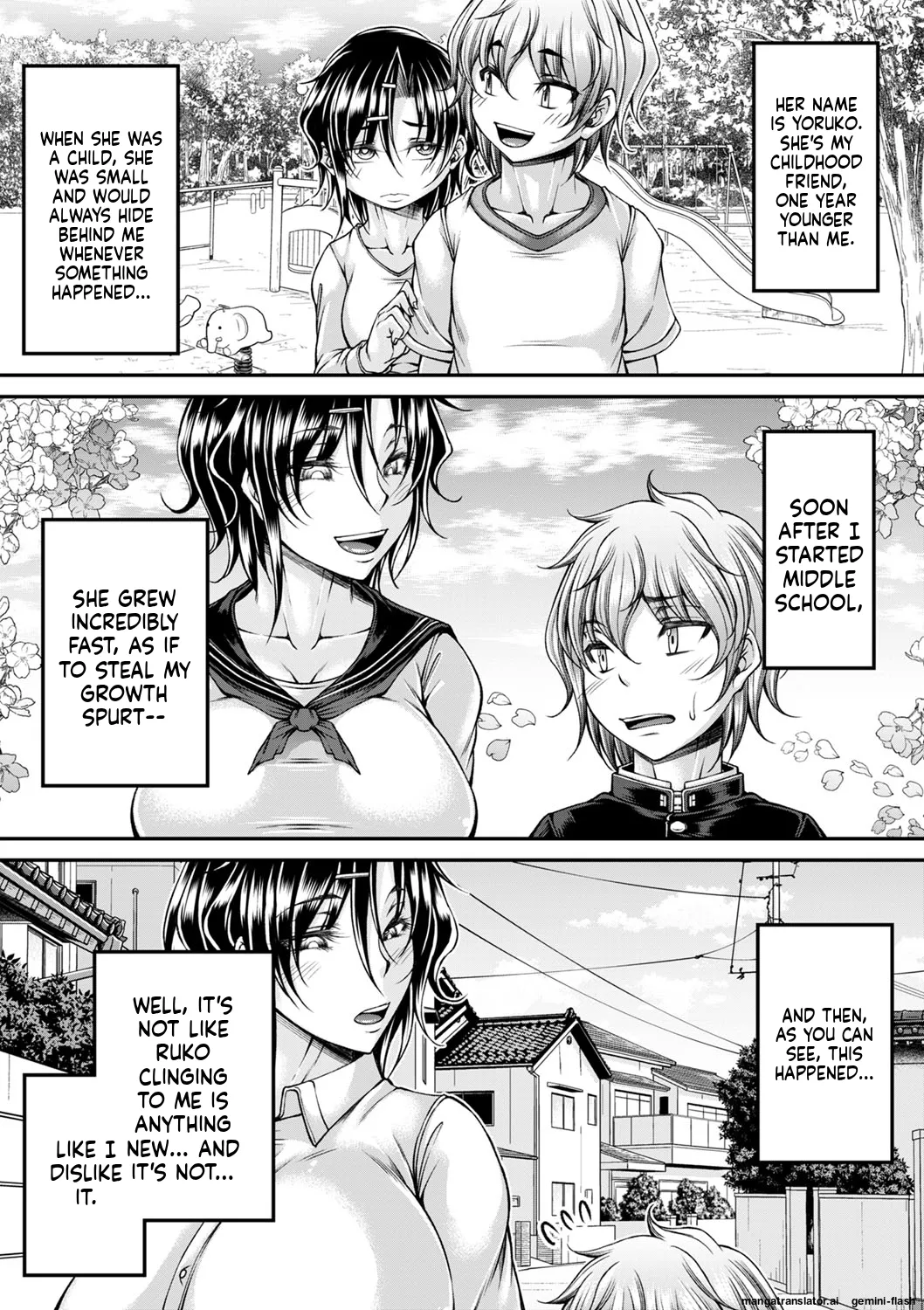 Hatsujou Amatoro SEX page 12