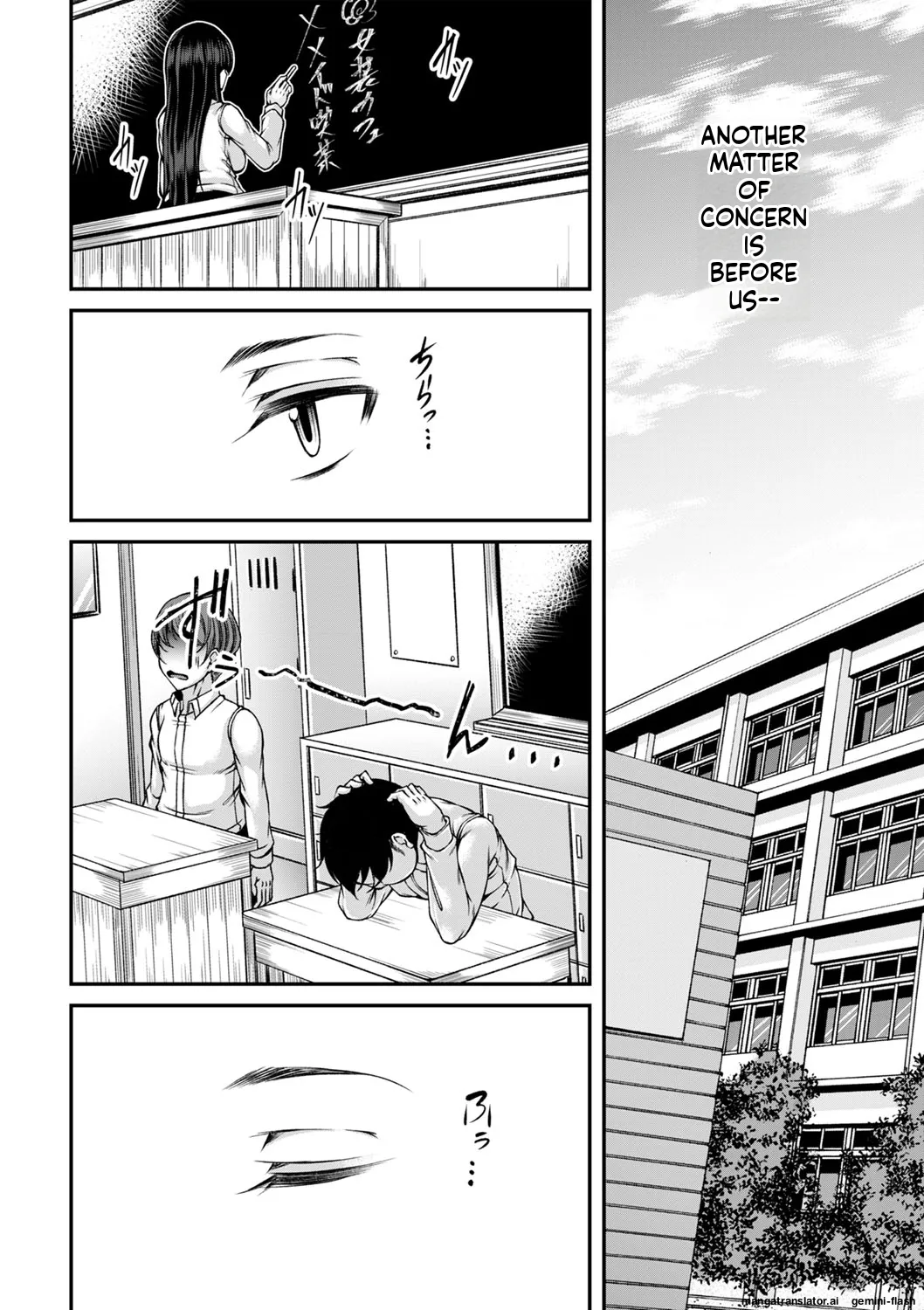 Hatsujou Amatoro SEX page 13