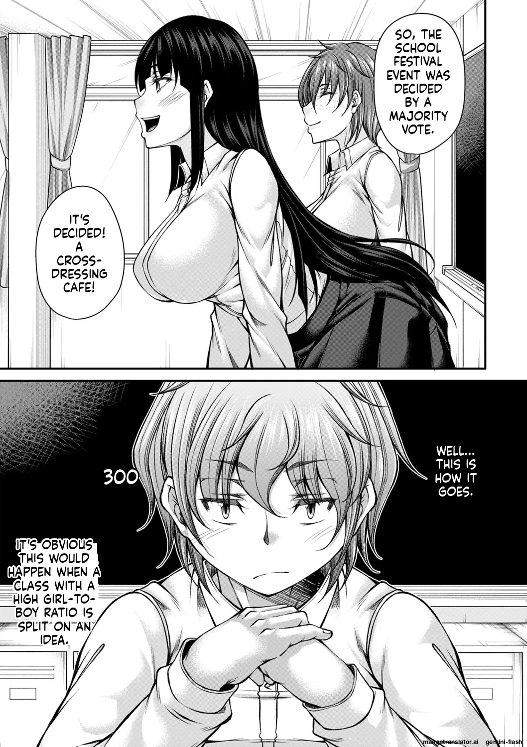 Hatsujou Amatoro SEX page 14
