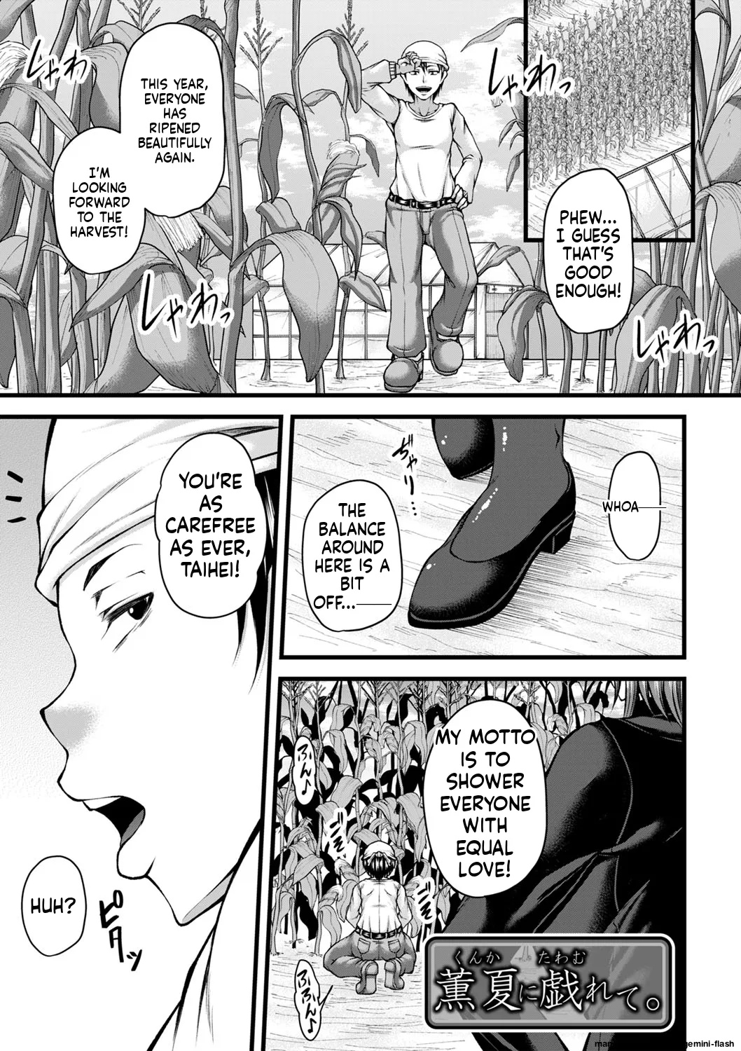 Hatsujou Amatoro SEX page 140