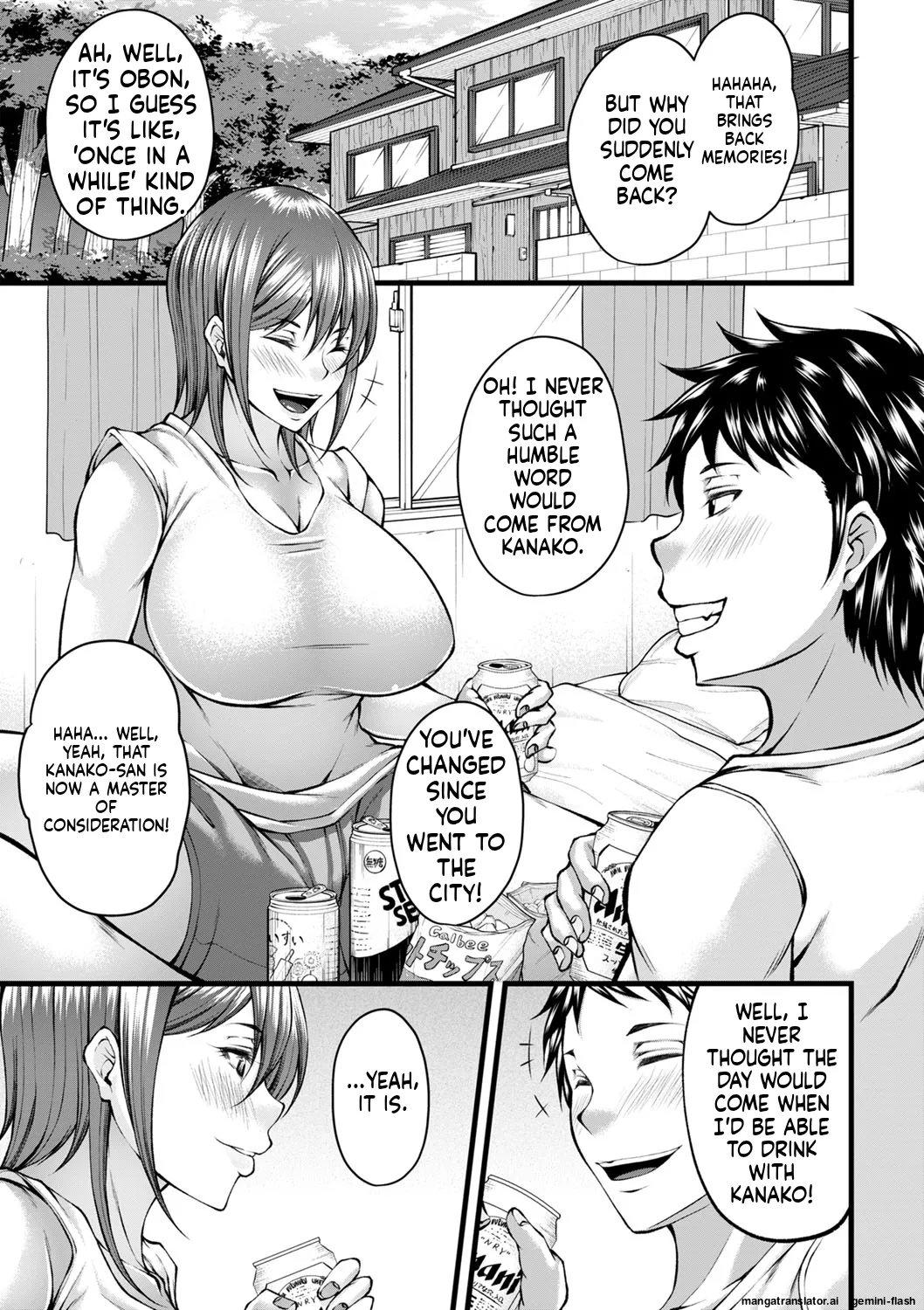 Hatsujou Amatoro SEX page 142