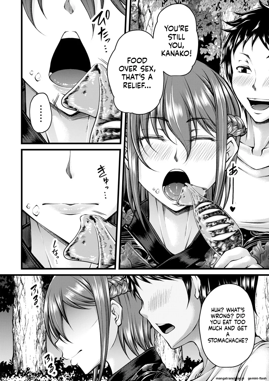 Hatsujou Amatoro SEX page 147